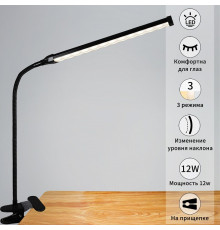 Настольная лампа декоративная  00004-0.7-01HV BK