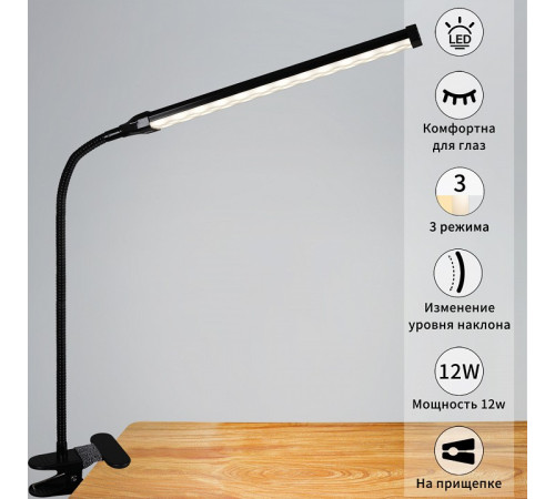 Настольная лампа декоративная 00004-0.7-01HV BK