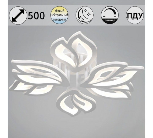 Потолочная люстра De Markt 00150-0.3-3+3 WH