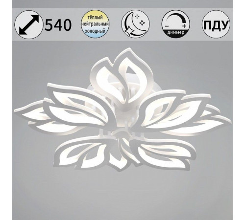 Потолочная люстра De Markt 00150-0.3-4+4 WH