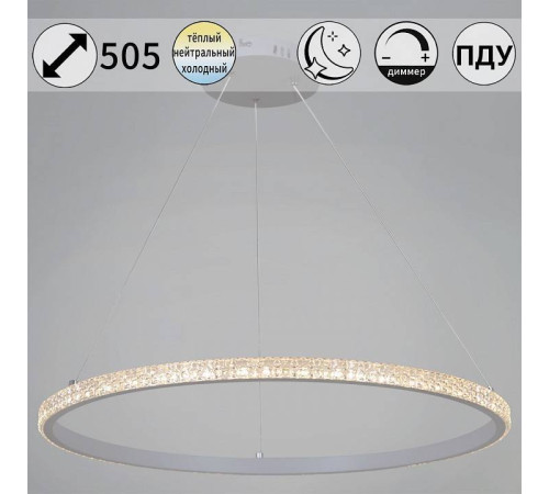 Подвесной светильник Reluce 06315-1 06315-3.9-01 WH