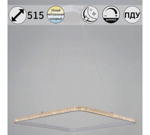 Подвесной светильник Reluce 06316 06316-3.9-01 WH