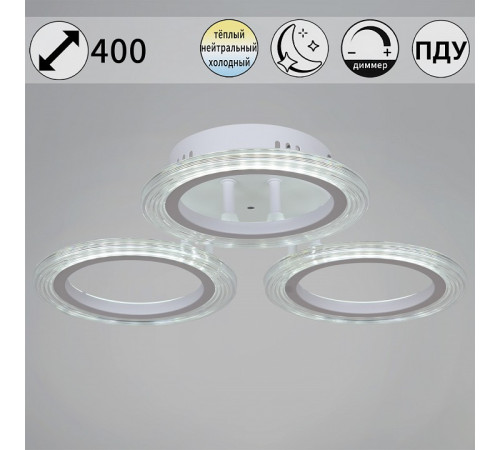 Потолочная люстра 09812 09812-3.3-03A WH