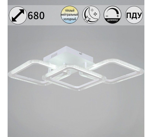Потолочная люстра 09826-1 09826-3.3-03 WH