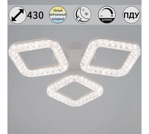 Потолочная люстра 09848-1 09848-0.3-03A WH