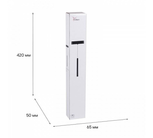 Подвесной светильник Reluce 13007-9.3-001UR magnetic LED8W BK