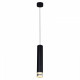 Подвесной светильник Reluce Technical 16008 16008-0.9-001LD 300mm GU10 BK