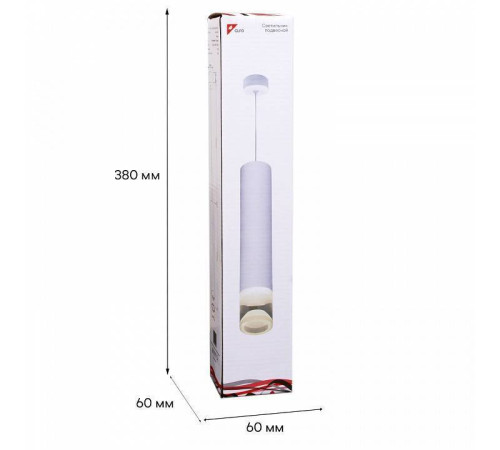 Подвесной светильник Reluce Technical 16008 16008-0.9-001LD 300mm GU10 WT