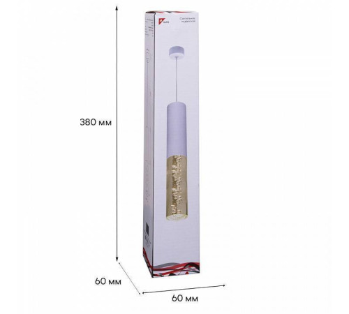 Подвесной светильник Reluce Technical 16009 16009-0.9-001LD 300mm GU10 WT