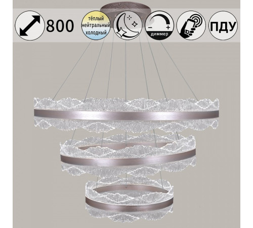 Подвесная люстра 32490-0.4-03