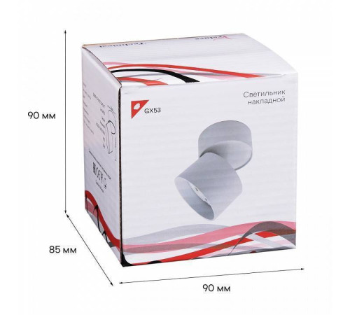 Спот Reluce Technical 53009 53009-9.5-001CT GX53 WT