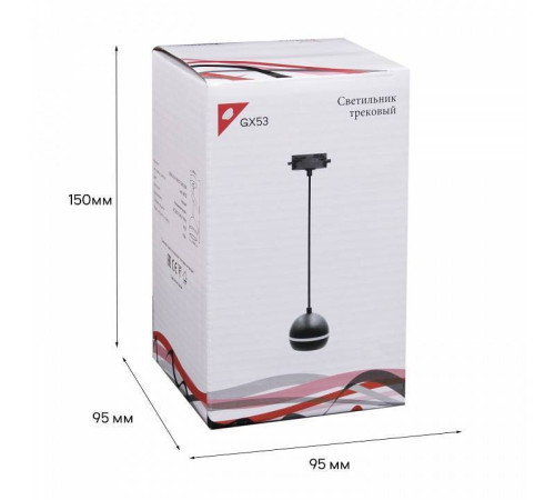 Подвесной светильник Reluce Technical 53015-0.9-001CT GX53 BK