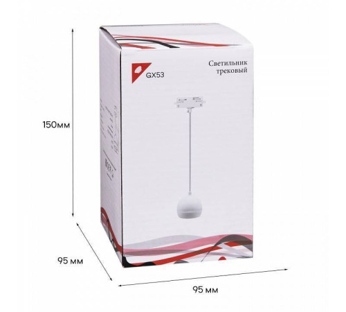 Подвесной светильник Reluce Technical 53015-0.9-001CT GX53 WT