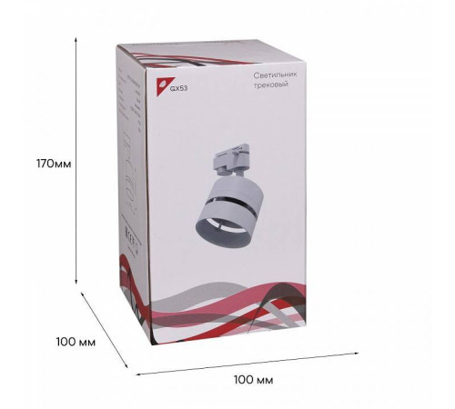 Светильник на штанге Reluce Technical 53017-9.3-001MN GX53 WT