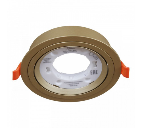 Встраиваемый светильник Reluce Technical 53026-9.0-001RLD GX53 GD
