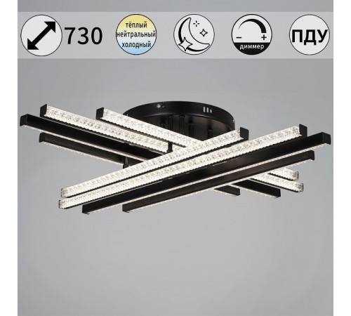 Потолочная люстра 67090-0.3-08 BK