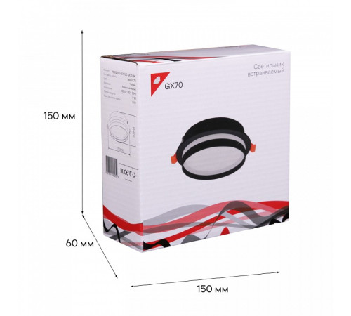 Встраиваемый светильник Reluce Technical 70002-9.0-001RLD GX70 BK