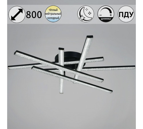 Потолочная люстра 77138-0.3-06