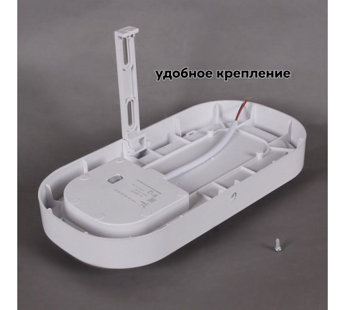 Накладной светильник 81150 81150-9.5-001QL WH