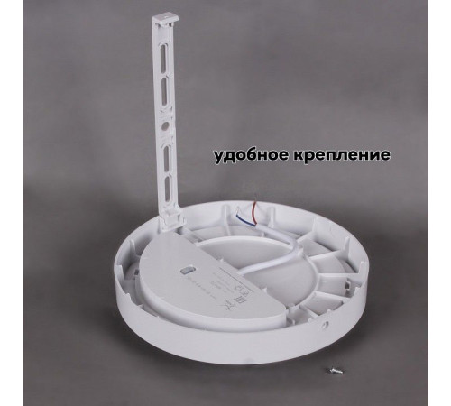 Накладной светильник 81151 81151-9.5-001QL WH