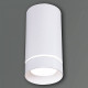 Накладной светильник Reluce 81482 81482-9.5-001RT LED5W WT