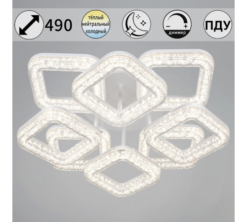 Потолочная люстра 98290-0.3-4+4 WH