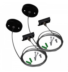 Трек встраиваемый  RL 06035/06036 suspension cable 2M BK