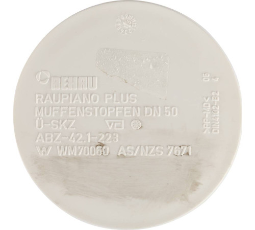 Заглушка REHAU RAUPIANO PLUS 50 мм 11214541003