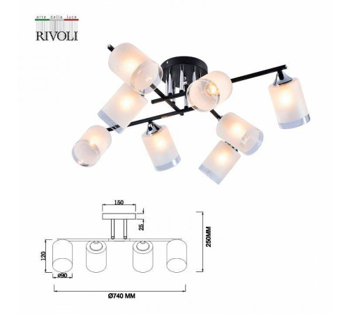 Люстра на штанге Rivoli Marielle Б0051984