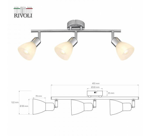 Спот Rivoli Keila Б0054682