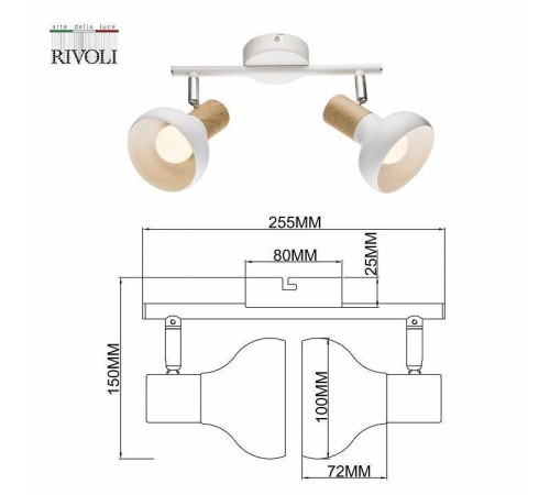 Спот Rivoli Lorena Б0054686