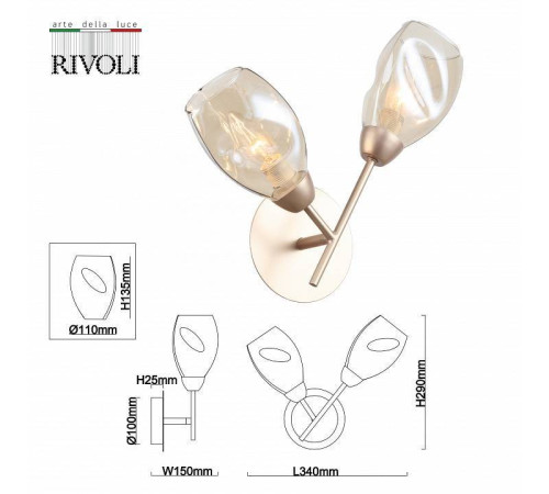 Бра Rivoli Carrie Б0055458
