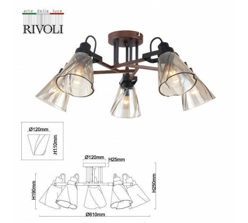 Потолочная люстра Rivoli Clarissa 5хE14 40 Вт Б0055506