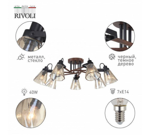 Потолочная люстра Rivoli Clarissa Б0055508
