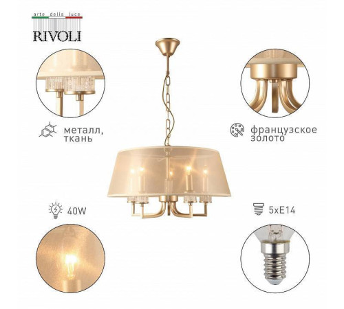 Подвесной светильник Rivoli Elinor Б0055626