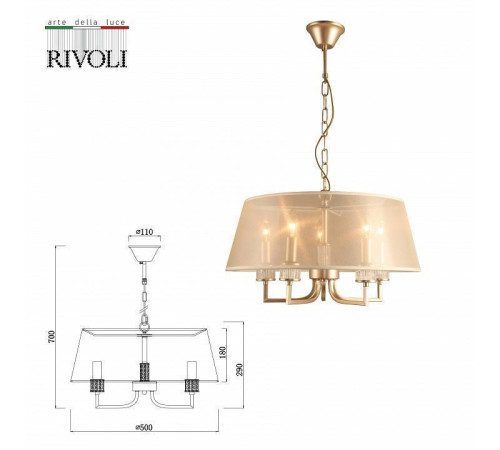 Подвесной светильник Rivoli Elinor Б0055626