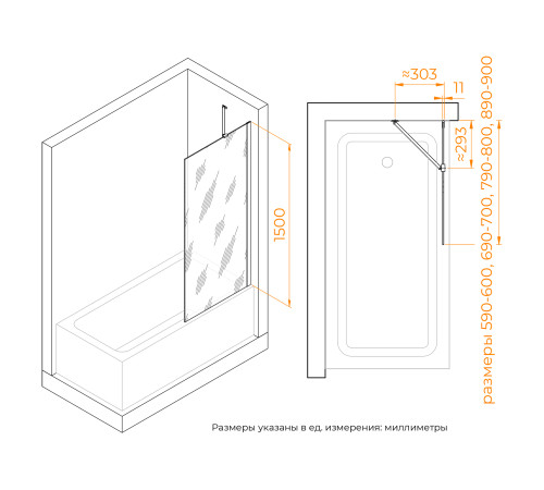 Шторка на ванну RGW SC-150B 600х1500 мм профиль черный стекло прозрачное 351115006-14