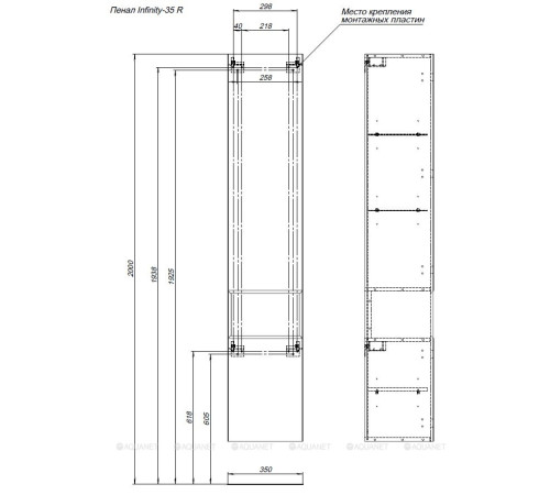 Шкаф-пенал Allen Brau Infinity 35 R white matt 1.21009.WM