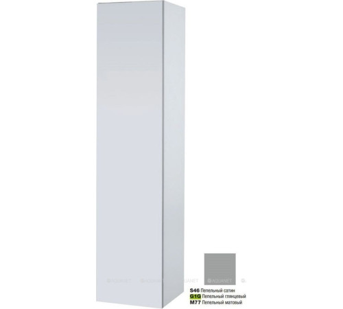 Пенал Jacob Delafon Vox 35x34x147 см 1 дверь пепельный серый глянец EB984-G1G