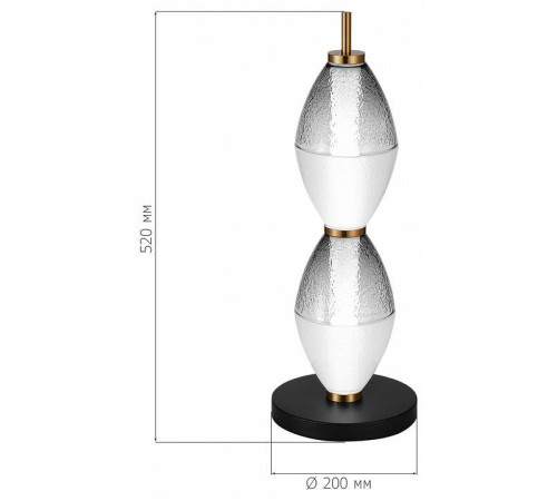 Настольная лампа декоративная ST-Luce Ice SL6130.404.12
