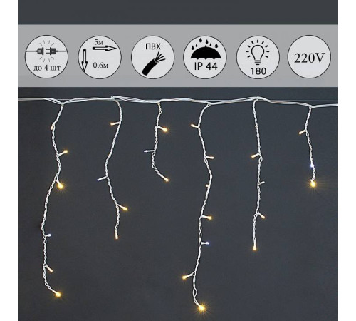 Бахрома световая Sneha A-056R WW/W FLASH