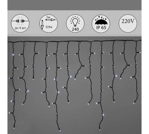 Бахрома световая Sneha A-518 W