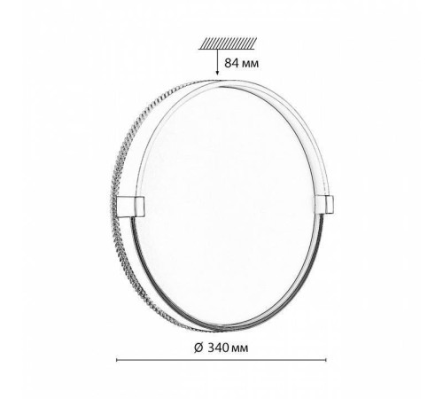 Накладной светильник Sonex Olidi White 7646/CL