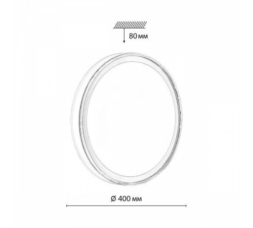 Накладной светильник Sonex Laven 7699/DL