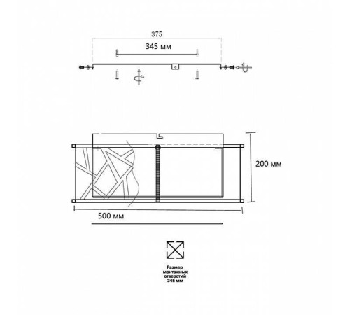 Светильник накладной Sonex Fabiana 7700/40L