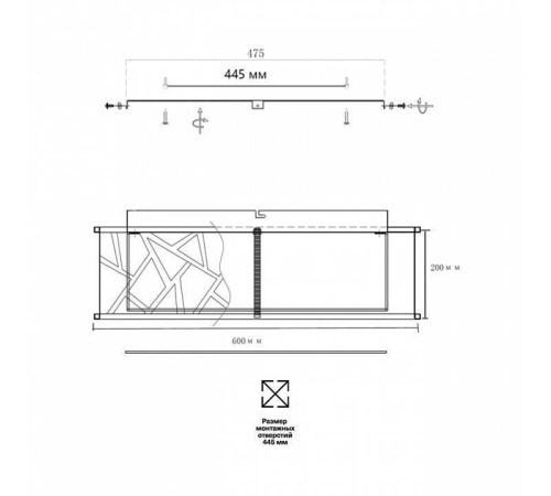 Светильник накладной Sonex Fabiana 7700/60L