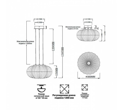 Подвесной светильник Sonex Angelo 7720/24L
