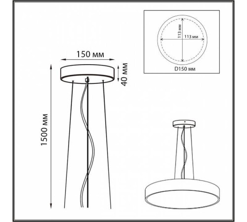 Подвес Sonex QUASAR 7756 (7758)/L