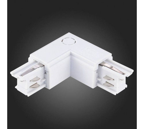 Токопровод угловой правый ST-Luce Трехфазная трековая система ST030.509.15R