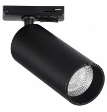 Светильник на штанге ST-Luce ST384 ST384.436.10